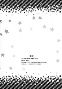 [Marugoshi-do (pu-en)] The first demand (Fate/kaleid liner Prisma Illya) [Chinese] [无毒汉化组]