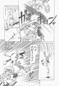 [Neriwasabi] Shinzou Ningen Struggle Bunny 2 - Gekitou Hen