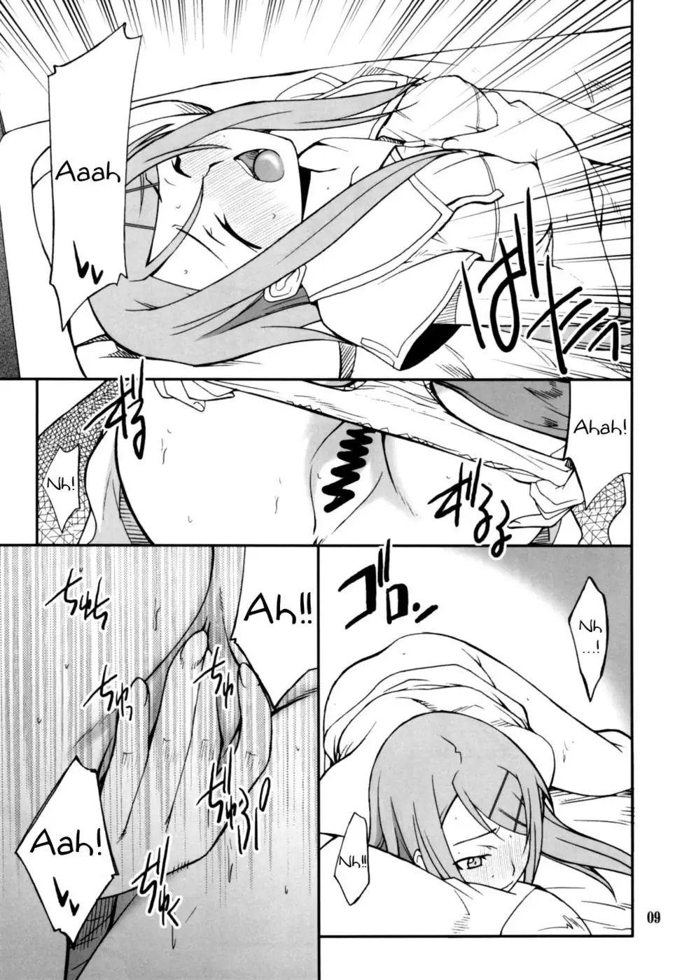 Ore x Imouto Kouryaku Taisakusen!! Vol. 2