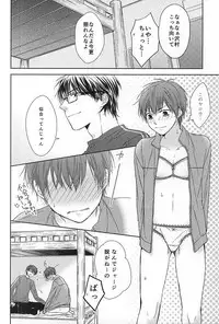(SPARK10) [Karasuza (Etou Yukiko)] Ijiwaru na Senpai no Amai Onegai (Daiya no Ace)