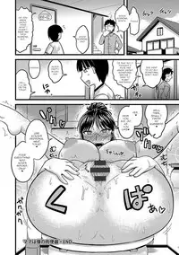 [Kamiya Ogawa] Mama wa Boku no Nikubenki (Mesuiki Netorare) [English] [robypoo] [Digital]
