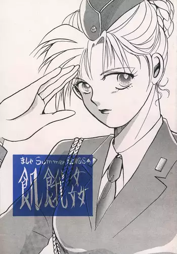 おかあさんと育みましょ♥