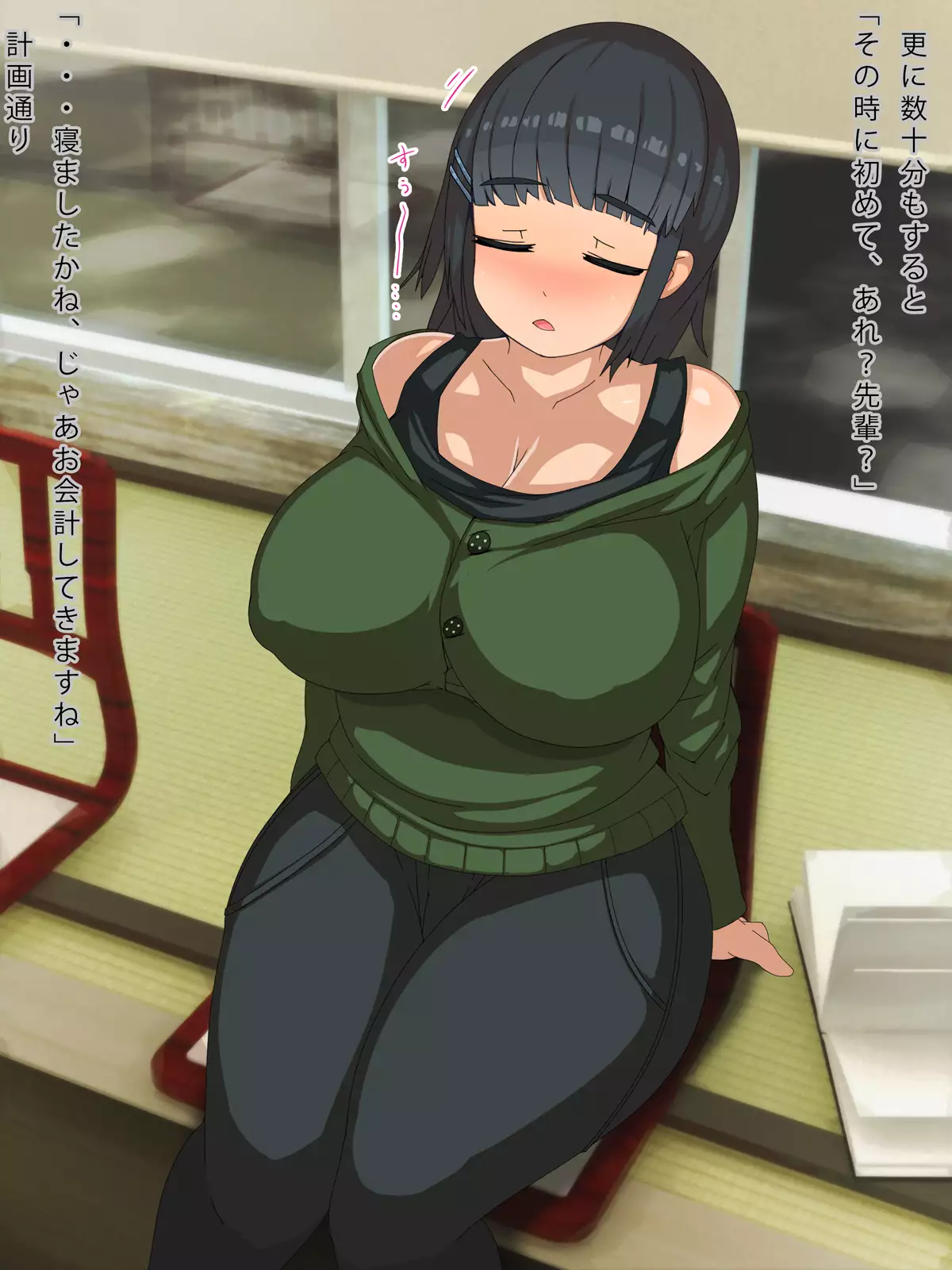 Deisui Shite Nechatta Onnanoko no Karada o Neteiru Aida ni Ore Gonomi ni Kaihatsu Suru Ohanashi