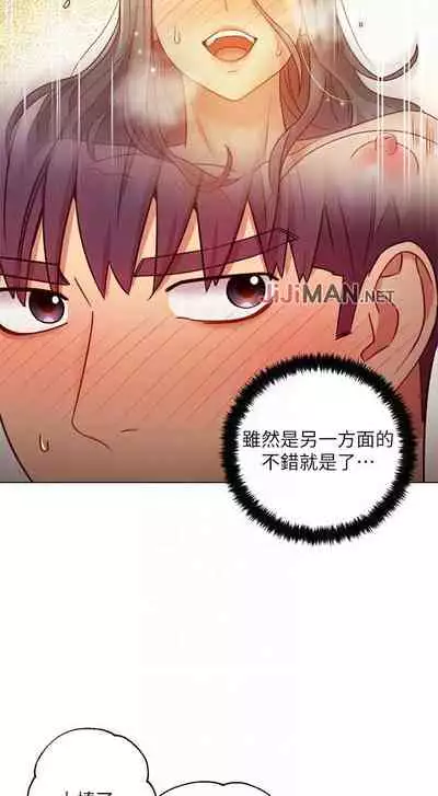 【周二连载】继母的朋友们（作者：Red-A&頸枕） 第1~74话