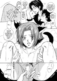 [ayafujii.com (Fujii Aya)] Gokunyanko Okawari (Katekyoo Hitman REBORN!) [English] [Aku-Tenshi]