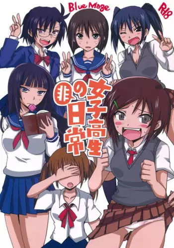 Arisa no Nichijou | 有咲的日常