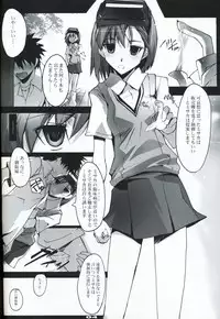 (SC42) [RYU-SEKI-DO (Nagare Hyo-go)] Tokimeki Radio Noise (Toaru Majutsu no Index)