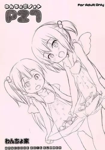 [Wancho-ke (wancho)] Mizuno-kun no Yuuutsu