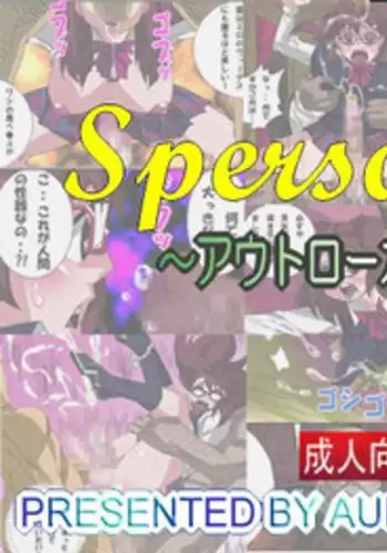 [Suzuki Kyoutarou] Binbou Musuko to oreijou (COMIC Aun 2014-06) [Chinese] [無邪気漢化組×Will有愛漢化]