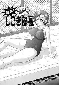 [John K. Pe-ta] John K. Pe-ta no Sekai - JKP's World