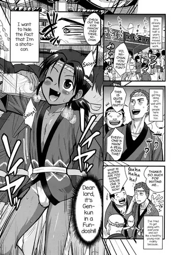[Nagi Ichi] Matsuri de Ranchiki Donjarahoi (Koushoku Shounen Vol. 07) [Chinese] [不要誤會我不是針對你啊我是說在座的各位都是漢化紺] [Digital]