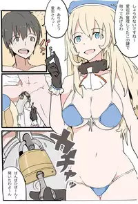 [Kaika] Atago-san ni Shasei Kanri sareru Manga - Zenpen (Kantai Collection -KanColle-)