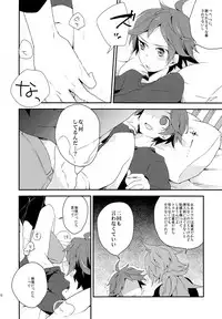 (SPARK7) [ritard.A2 (Shitaji Mochimochi)] Otona ga Oshiete Kurenai Koto (Pokémon Black and White)