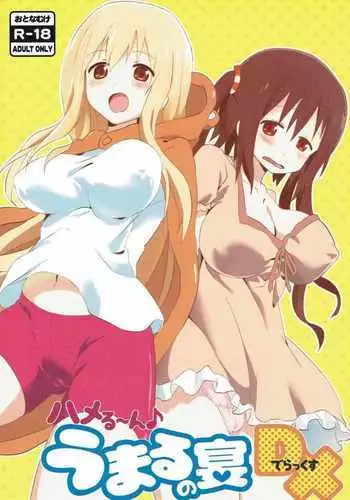 立ち絵ギミック練習 1+2