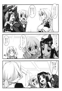 (C86) [Angyadow (Shikei)] Musashi no Ijiraremonotachi no Soushuuhen (Kyoukai Senjou no Horizon)