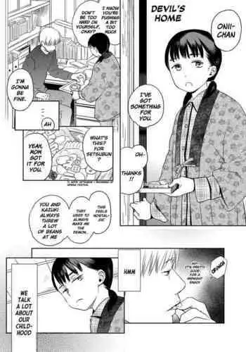 神奈子と早苗 G→H