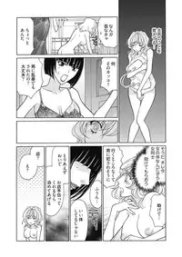 (大橋薫) じょしかっ！？ ～噛んだり舐めたりつついたり~5