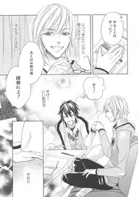 [anthology] Boys Love anthology - boys tachi vol.3