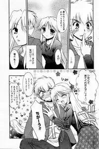 Manga Bangaichi 2006-03