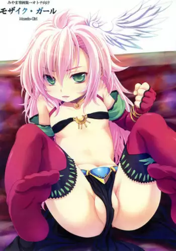 受験後に初エッチを約束したカップルへ忍び寄る魔の手