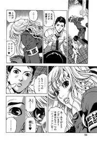 [U-Jin] Angel - The Women Whom Delivery Host Kosuke Atami Healed ~Season II~ Vol.02
