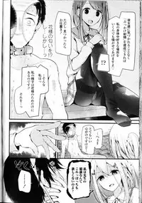 Girls forM Vol. 09
