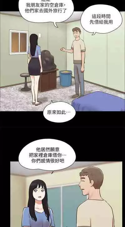 【周五连载】协议换爱（作者：遠德） 第1~73话