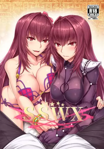 (C99) [Kuroshiro Desire (Akitsuki Karasu)] ue ue shita shita chichi ue chichi ue (Fate/Grand Order) [English] [xinsu]
