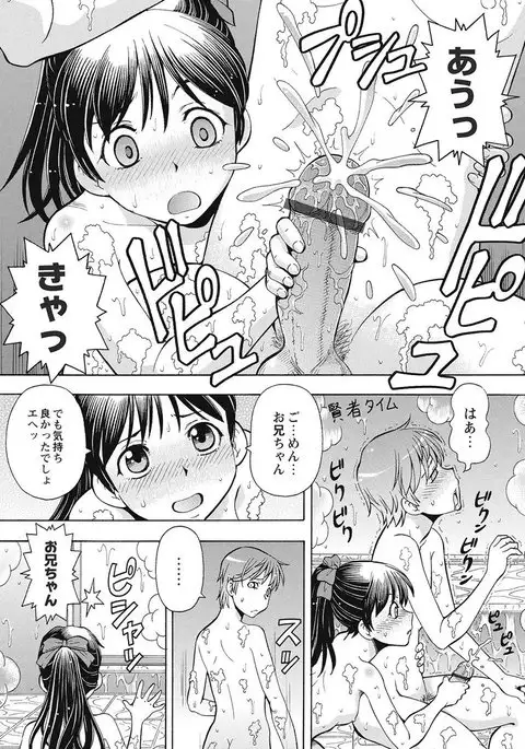 Black Kaigo Helper Zetsurin Ou-tachi no Nikugangu