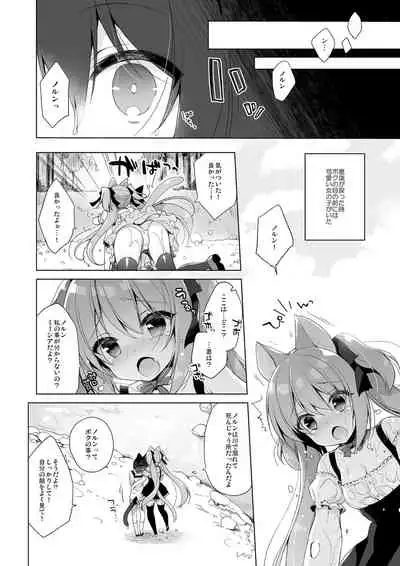 Boku no Risou no Isekai Seikatsu Soushuuhen 01 | My Ideal Life in Another World Omnibus 01
