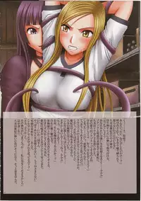 [Crimson Comics (Crimson)] J-Girl. Ecstasy (Various)