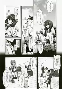(C72) [Digital Lover (Nakajima Yuka)] DL-RO Perfect Collection No.04 (Ragnarok Online)