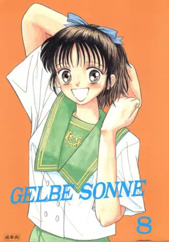 (C46) [Youmu Shippitsusha Tou (Ohsima Kouichi, Akusyu 0.5 Second, Marun Berei)] Gelbe Snne 8 (???)
