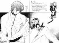 (C68) [Rapan (Himuro Shizuku)] Shirohebisan to Kuronekokun 3 | White Snake & Black Cat 3 (Yu-Gi-Oh!)