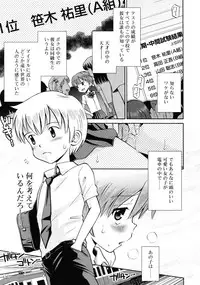 COMIC RiN 2011-06