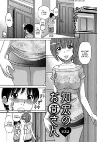 [Tanaka-Ex] Tomohiro no Okaa-san | Tomohiro's Mom Ch. 1-2 [English] [steph18]