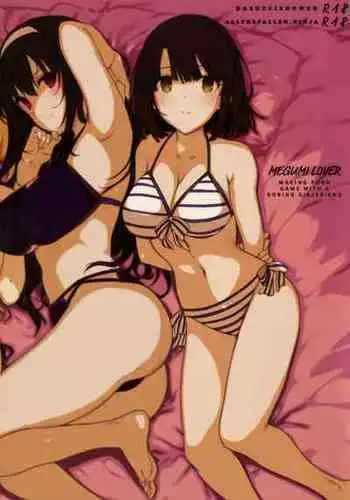 (COMIC1☆11) [Basutei Shower (Katsurai Yoshiaki)] MEGUMI LOVER Saenai Kanojo To Erogezukuri MEGUMI LOVER Making Porn Game with a Boring Girlfriend (Saenai Heroine no Sodatekata) [Chinese] [uncensored]