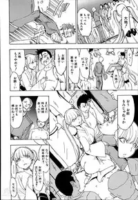 [Hakaba] Kedamono no Ie