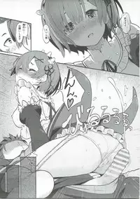 (C91) [Pirokobo (Piro)] Rem no Emilia Kuttsuke Daisakusen (Re:Zero kara Hajimeru Isekai Seikatsu)