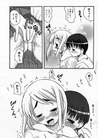 COMIC P-mate Vol.02