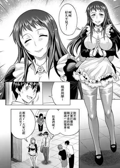 [DISTANCE] Joshi Luck! ~2 Years Later~ | 女子棍球社! ～2 Years Later～ [Chinese] [Digital]