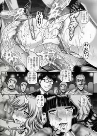 (COMIC1☆11) [Daihonei (TYPE.90)] EMPIRE HARD CORE 2017 SPRING (Girls und Panzer)