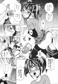 COMIC 0EX Vol. 12 2008-12