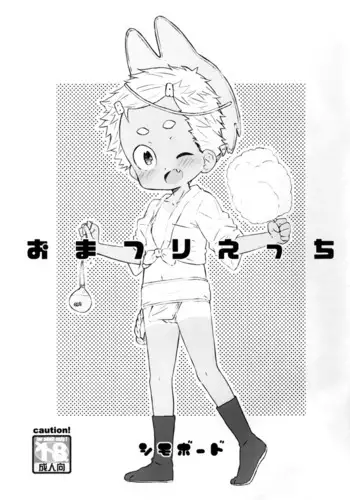 塞尔达传说:旷野之息-海拉鲁王族的复兴