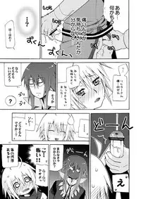 [Akunomangakarenmei (Clarin)] Akumanga-Daioh Symphonia Ratatosk no Kishi 2 (Tales of Symphonia) [Digital]