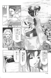 [Onikubo Hirohisa] Mehyou | Female Panther Volume 2