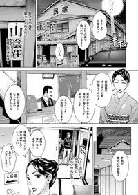 COMIC Magnum Vol. 81