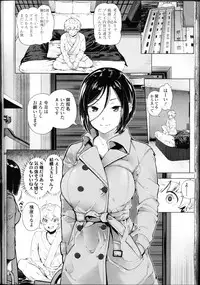 Girls forM Vol. 09