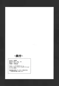 (C83) [Take Out (Zeros)] Avalon Youkoso (Kyoukai Senjou no Horizon) [English] [desudesu]