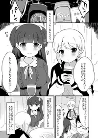 [Taiyou no Megumi (Yamadori)] Yaricir no Hime-kun+Hitozuma Otokonoko to Kateikyoushi no Ore [Digital]